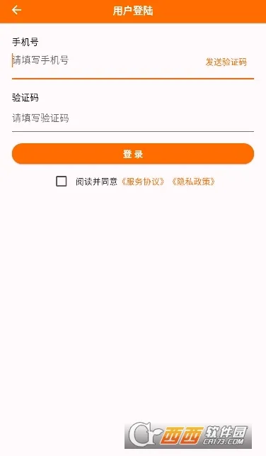 netcheck网络检测安卓版手机版v1.0.9 免费版