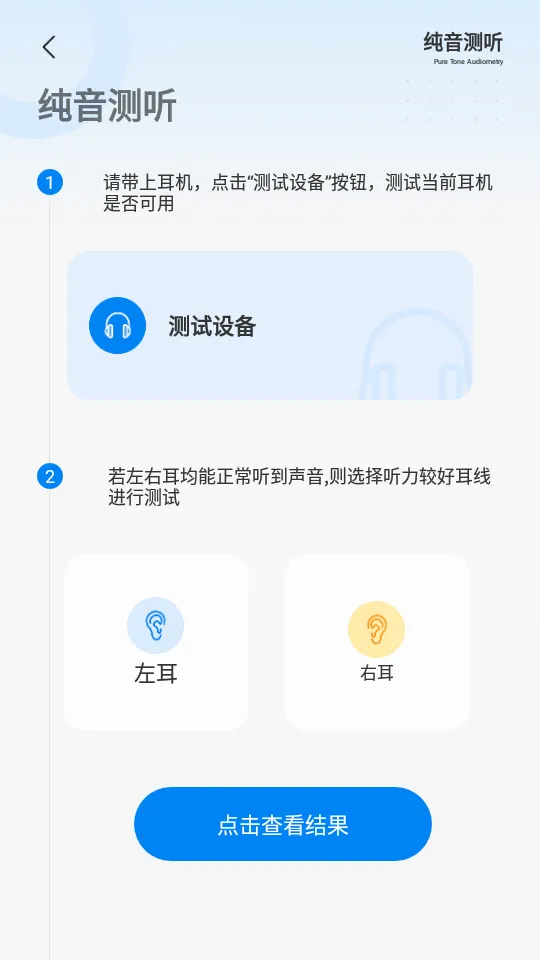 全能指南针安卓版手机版v2.0.0 免费版