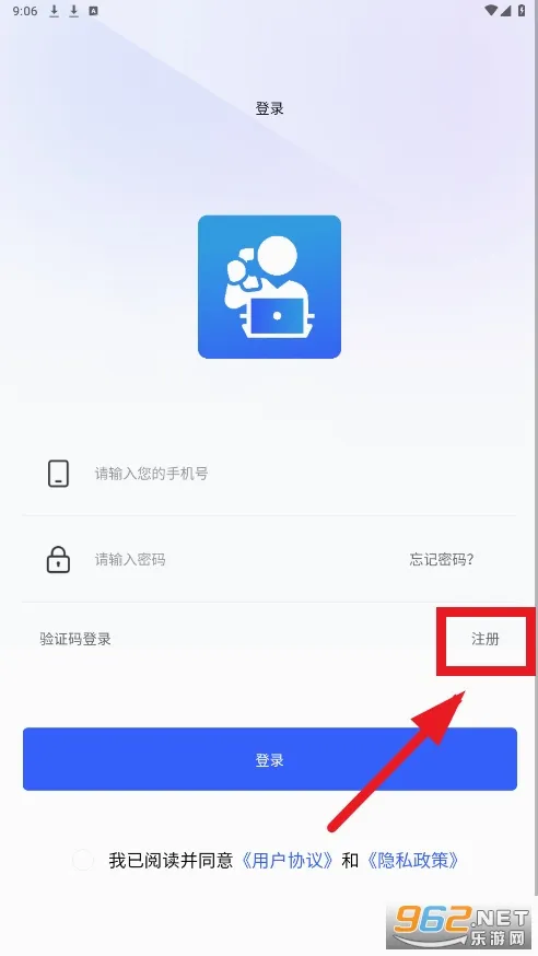 库易钢材安卓版手机版 库易钢材安卓版手机版