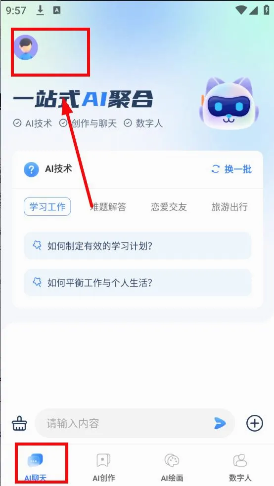智灵猫(智能应用) 智灵猫(智能应用)