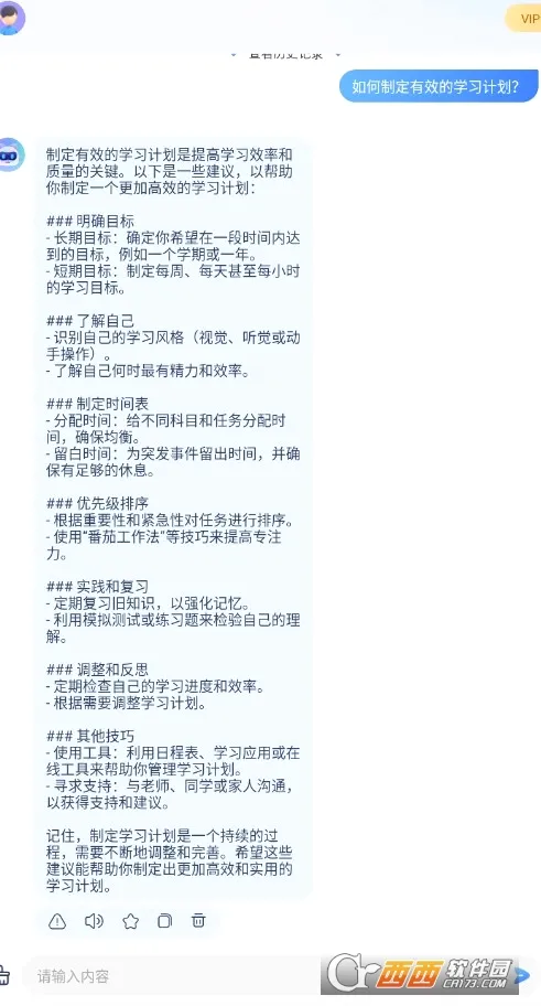 智灵猫(智能应用)v1.1.3 官方正版