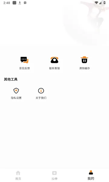 舞蹈考级通(舞蹈学习平台)v1.2.0 安卓版