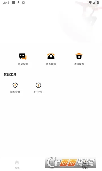 舞蹈考级通(舞蹈学习平台)v1.2.0 安卓版