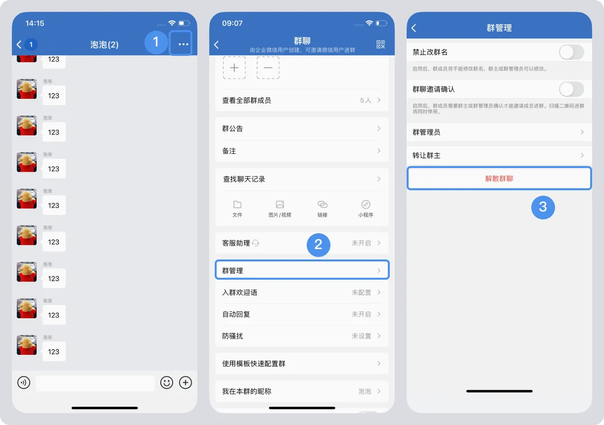 东风智慧办公(智能办公平台) 东风智慧办公(智能办公平台)