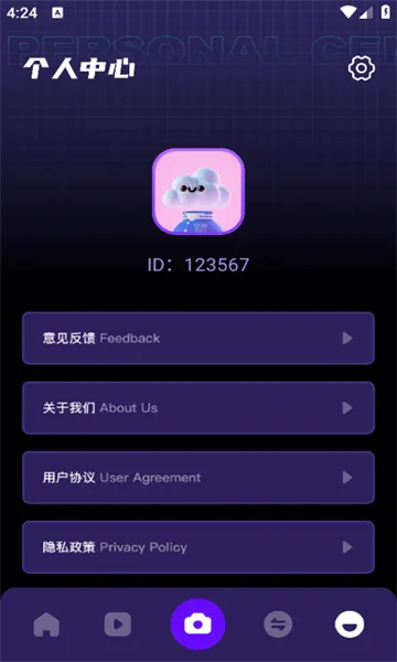 抢先视频编辑(视频图片美化)v1.9 安卓版