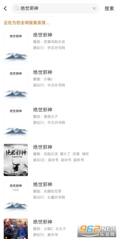 听书吧最新手机版v1.0.1 官方正版