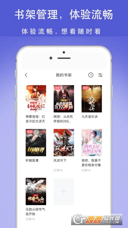 听书吧最新手机版v1.0.1 官方正版