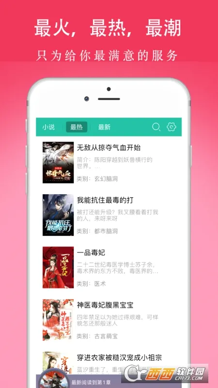 听书吧最新手机版v1.0.1 官方正版