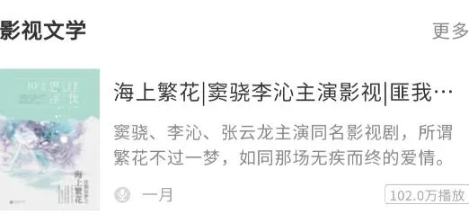听书吧最新手机版 听书吧最新手机版