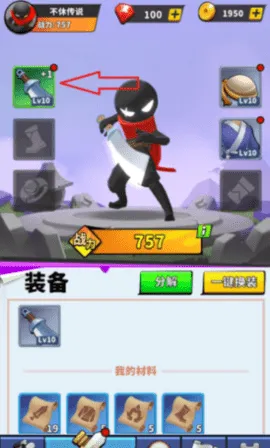 不休传说(武侠动作游戏) 不休传说(武侠动作游戏)