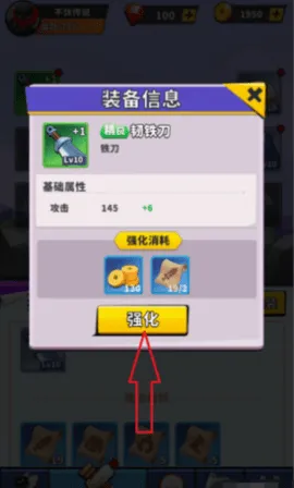 不休传说(武侠动作游戏) 不休传说(武侠动作游戏)