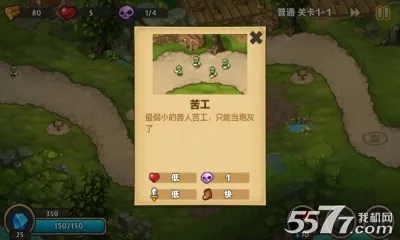 城堡突袭2(策略塔防游戏)v3.2.2 免费版