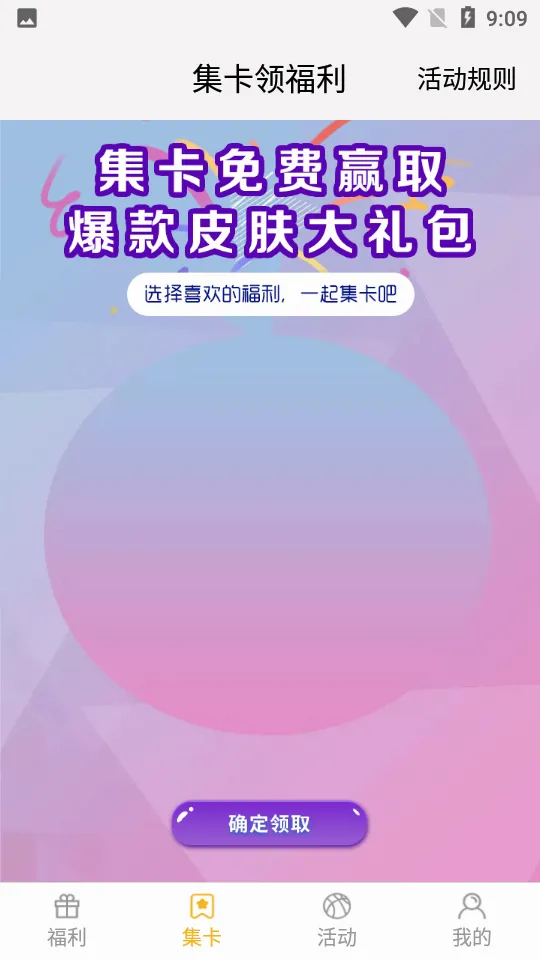 盒盒乐(盲盒娱乐平台) 盒盒乐(盲盒娱乐平台)