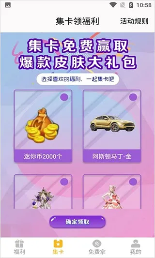 盒盒乐(盲盒娱乐平台) 盒盒乐(盲盒娱乐平台)