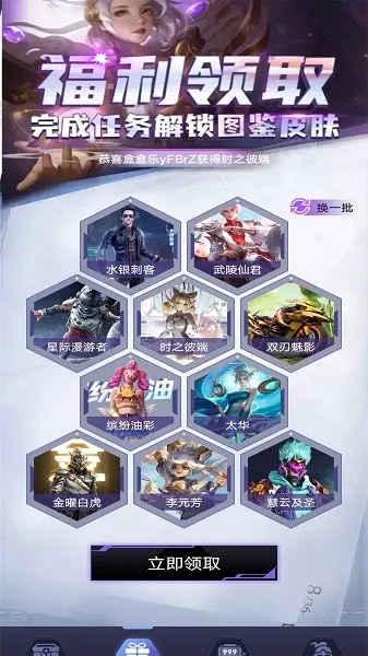 盒盒乐(盲盒娱乐平台)v1.7.3.0 免费版