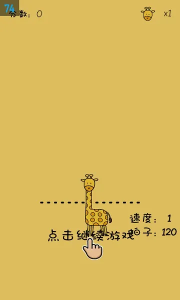 节奏音乐大师2026官方最新版本v1.24 手机版