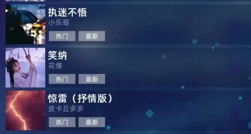 节奏音乐大师2026官方最新版本 节奏音乐大师2026官方最新版本