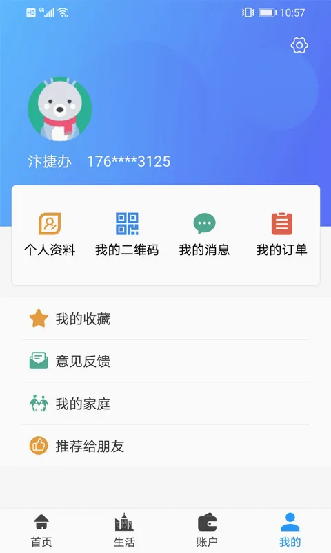 ��ݰ�2026���°汾