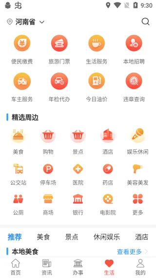 ��ݰ�2026���°汾
