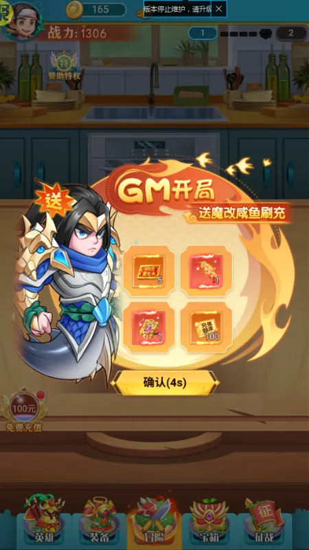 切菜狂人(蔬菜题材卡牌手游)v1.0.0 手机版