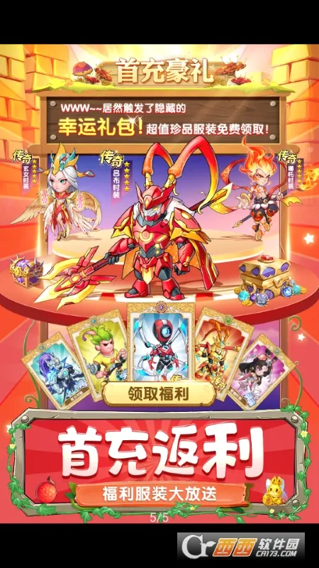切菜狂人(蔬菜题材卡牌手游)v1.0.0 手机版