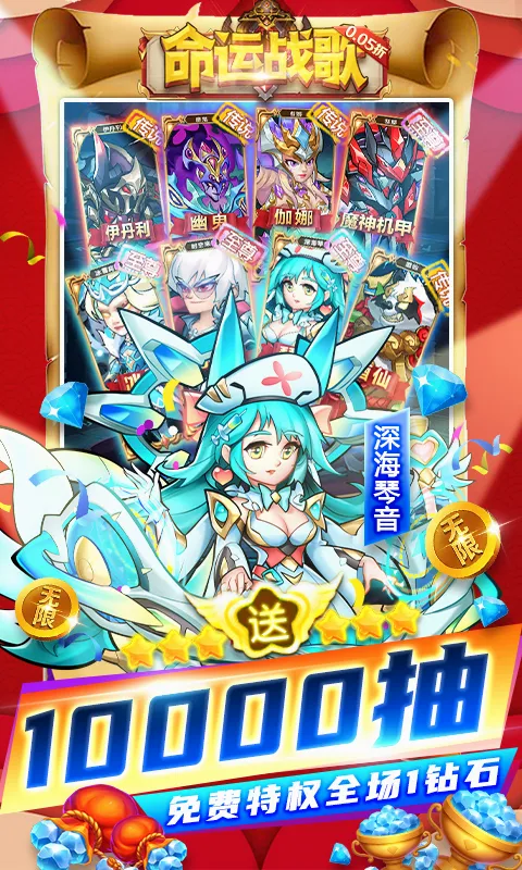 命运战歌安卓版手机版v1.0.0 安卓版
