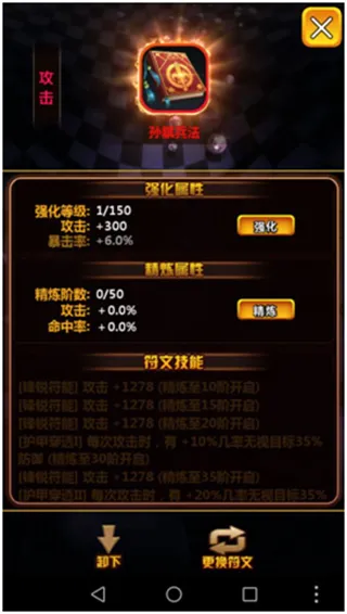 命运战歌安卓版手机版 命运战歌安卓版手机版