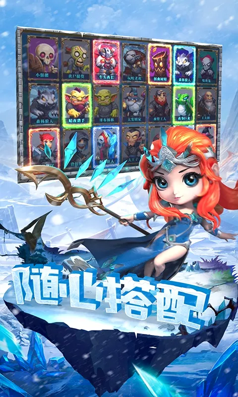 命运战歌安卓版手机版v1.0.0 安卓版