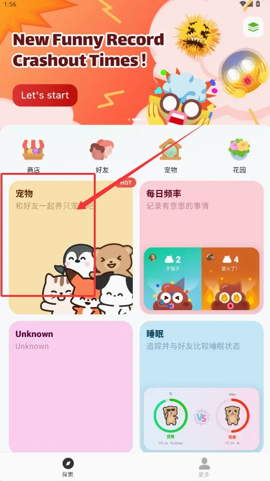 Widgetable(情侣小组件软件) Widgetable(情侣小组件软件)