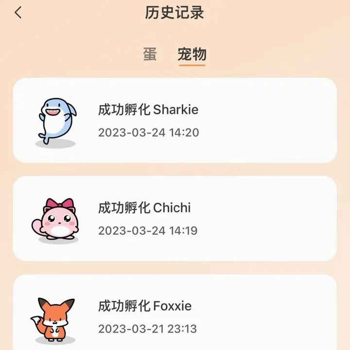 Widgetable(情侣小组件软件) Widgetable(情侣小组件软件)