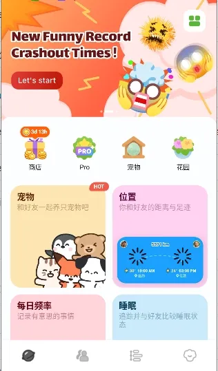 Widgetable(情侣小组件软件) Widgetable(情侣小组件软件)