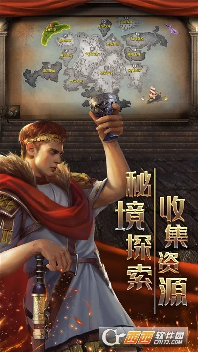 帝国战争(策略战争手游)v2.63.0 手机版
