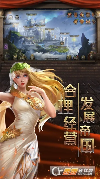 帝国战争(策略战争手游)v2.63.0 手机版