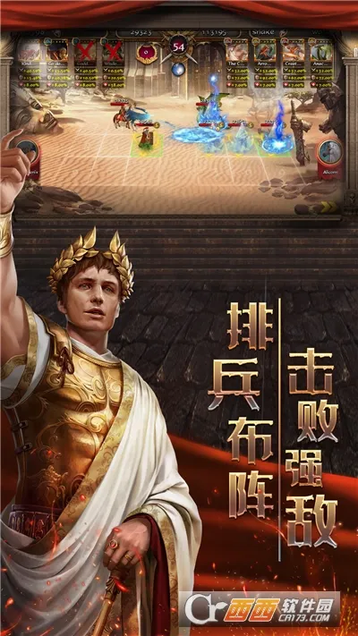 帝国战争(策略战争手游)v2.63.0 手机版
