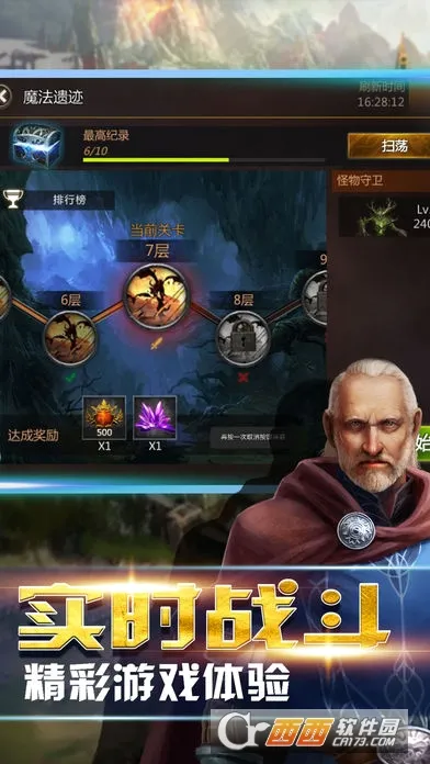 帝国战争(策略战争手游)v2.63.0 手机版