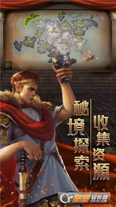 帝国战争(策略战争手游) 帝国战争(策略战争手游)