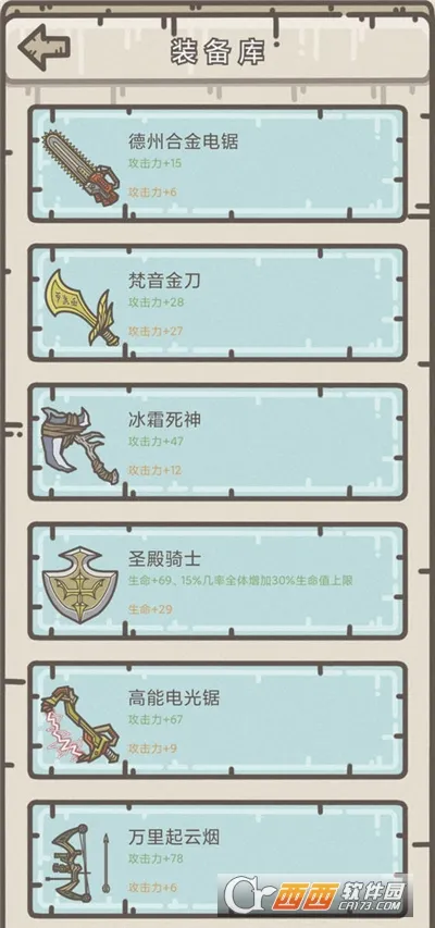 幸存者营地(末日冒险游戏)v1.5.8 官方正版