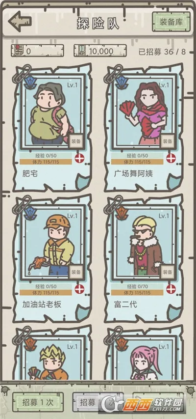 幸存者营地(末日冒险游戏)v1.5.8 官方正版