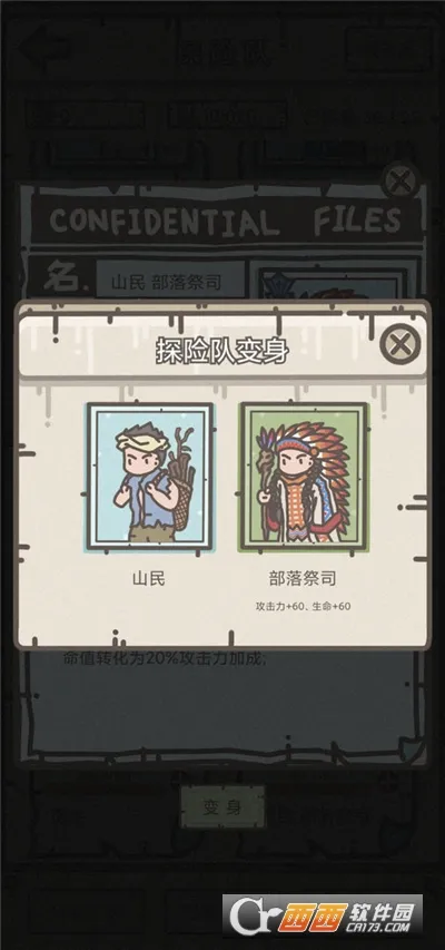 幸存者营地(末日冒险游戏)v1.5.8 官方正版
