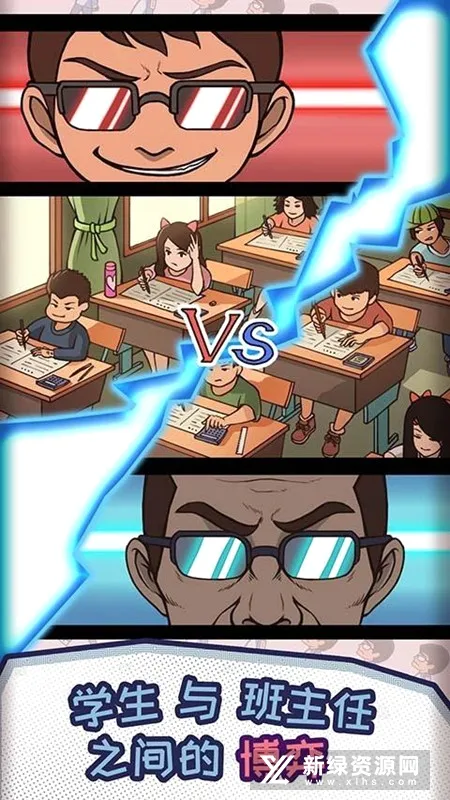 ChineseTeacher2026���°汾