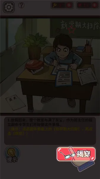 ChineseTeacher2026���°汾