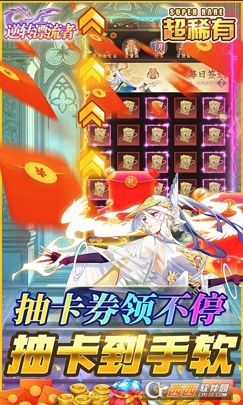 逆转漂流者安卓版手机版v1.0 官方正版