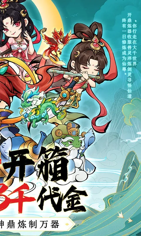 逆转漂流者安卓版手机版v1.0 官方正版