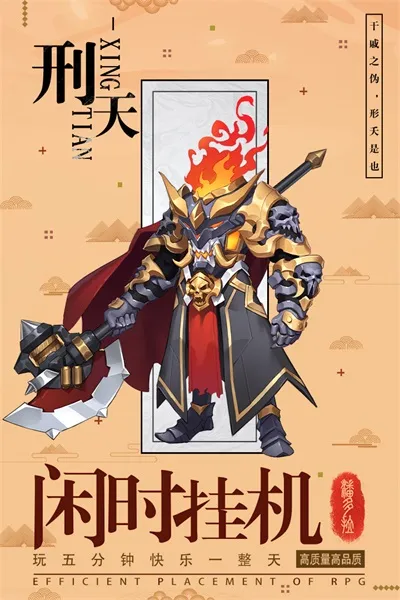 逆转漂流者安卓版手机版 逆转漂流者安卓版手机版