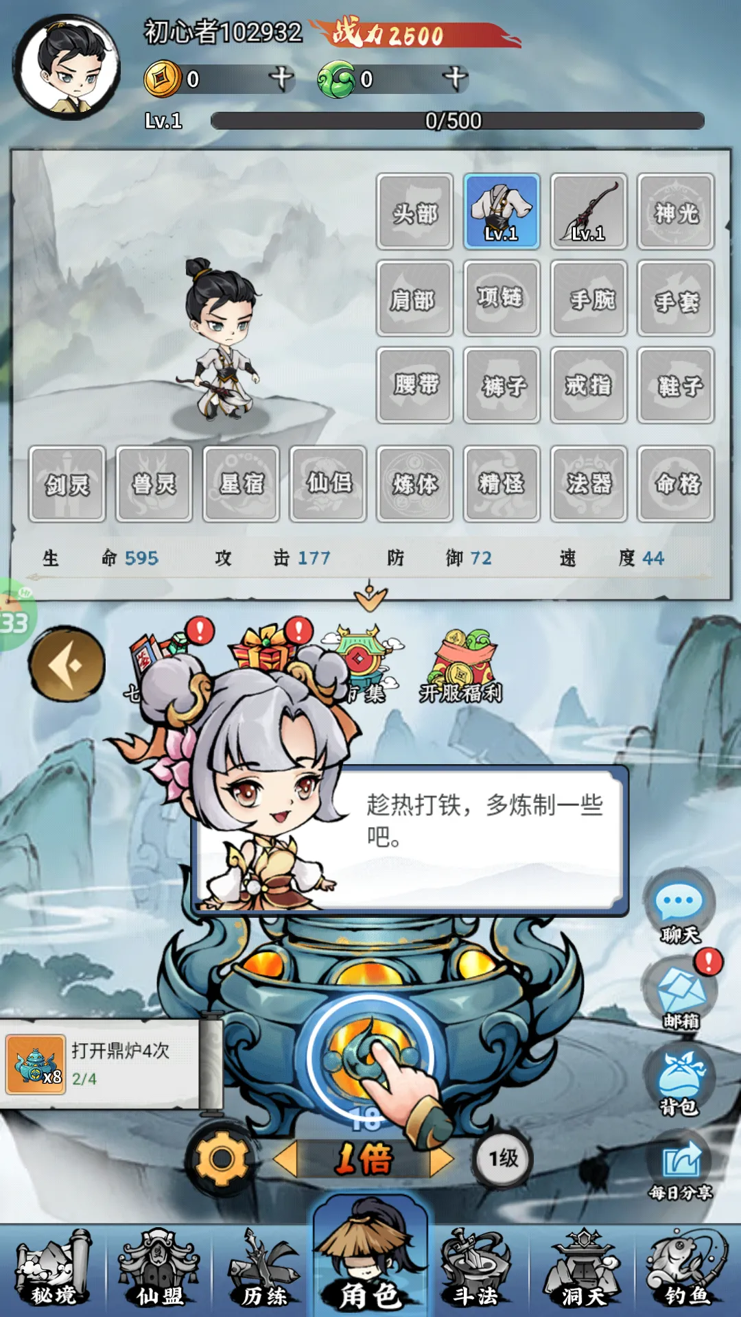 逆转漂流者安卓版手机版 逆转漂流者安卓版手机版