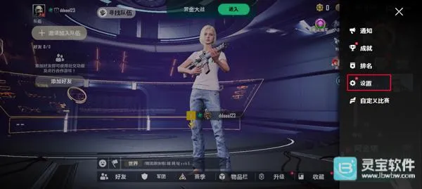 pubg未来之役(未来吃鸡游戏) pubg未来之役(未来吃鸡游戏)