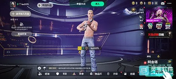 pubg未来之役(未来吃鸡游戏)