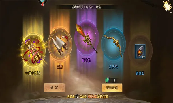 少年三国志:零(三国策略卡牌手游)v1.0.10024 手机版