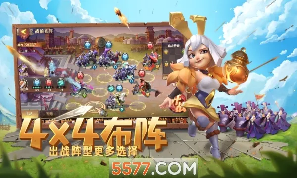 少年三国志:零(三国策略卡牌手游)v1.0.10024 手机版