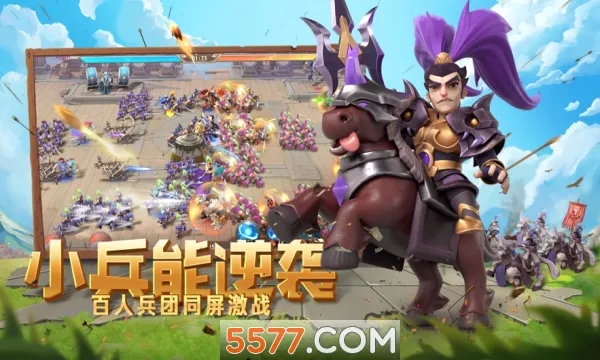 少年三国志:零(三国策略卡牌手游)v1.0.10024 手机版